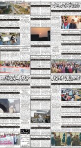 Daily Wifaq 26-10-2022 - ePaper - Rawalpindi - page 04