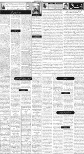 Daily Wifaq 27-10-2022 - ePaper - Rawalpindi - page 02