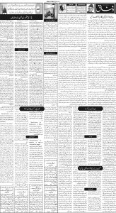 Daily Wifaq 29-10-2022 - ePaper - Rawalpindi - page 02