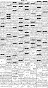 Daily Wifaq 31-10-2022 - ePaper - Rawalpindi - page 03