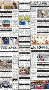Daily Wifaq 31-10-2022 - ePaper - Rawalpindi - page 04