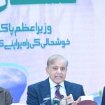 PM Shehbaz Sharif announcing Kisaan PAckage in a Press Conference in Islamabad on 31 Oct 2022- 01