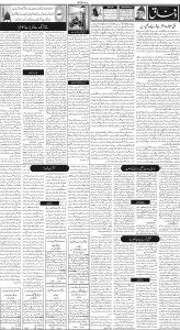 Daily Wifaq 01-12-2022 - ePaper - Rawalpindi - page 02