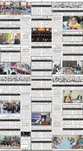 Daily Wifaq 01-12-2022 - ePaper - Rawalpindi - page 04
