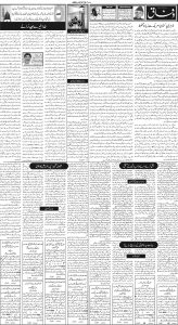 Daily Wifaq 02-11-2022 - ePaper - Rawalpindi - page 02