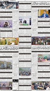 Daily Wifaq 02-11-2022 - ePaper - Rawalpindi - page 04