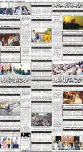 Daily Wifaq 03-11-2022 - ePaper - Rawalpindi - page 04
