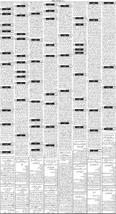 Daily Wifaq 07-11-2022 - ePaper - Rawalpindi - page 03