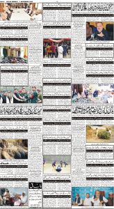 Daily Wifaq 07-11-2022 - ePaper - Rawalpindi - page 04