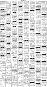 Daily Wifaq 08-11-2022 - ePaper - Rawalpindi - page 03