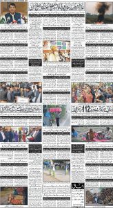 Daily Wifaq 08-11-2022 - ePaper - Rawalpindi - page 04