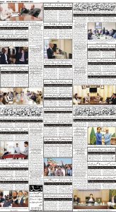 Daily Wifaq 11-11-2022 - ePaper - Rawalpindi - page 04
