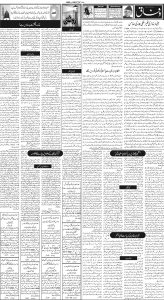 Daily Wifaq 14-11-2022 - ePaper - Rawalpindi - page 02