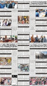 Daily Wifaq 15-11-2022 - ePaper - Rawalpindi - page 04