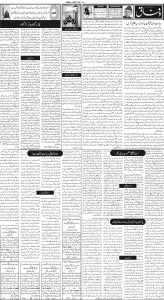 Daily Wifaq 19-11-2022 - ePaper - Rawalpindi - page 02