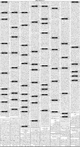 Daily Wifaq 19-11-2022 - ePaper - Rawalpindi - page 03