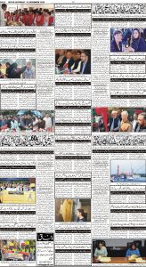 Daily Wifaq 19-11-2022 - ePaper - Rawalpindi - page 04