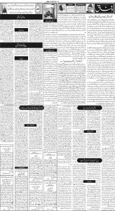Daily Wifaq 21-11-2022 - ePaper - Rawalpindi - page 02