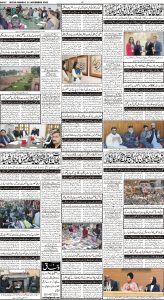 Daily Wifaq 21-11-2022 - ePaper - Rawalpindi - page 04
