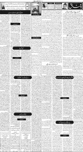 Daily Wifaq 23-11-2022 - ePaper - Rawalpindi - page 02