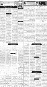 Daily Wifaq 24-11-2022 - ePaper - Rawalpindi - page 02