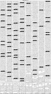Daily Wifaq 25-11-2022 - ePaper - Rawalpindi - page 03