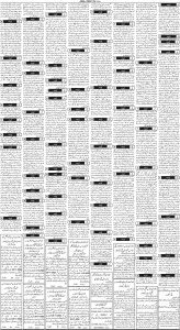 Daily Wifaq 26-11-2022 - ePaper - Rawalpindi - page 03