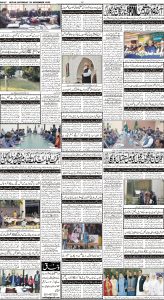 Daily Wifaq 26-11-2022 - ePaper - Rawalpindi - page 04
