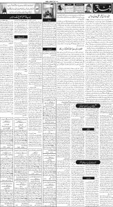 Daily Wifaq 28-11-2022 - ePaper - Rawalpindi - page 02