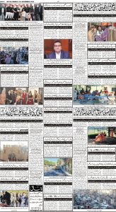 Daily Wifaq 28-11-2022 - ePaper - Rawalpindi - page 04