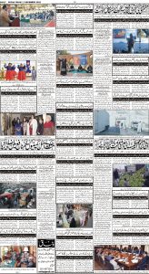 Daily Wifaq 02-12-2022 - ePaper - Rawalpindi - page 04