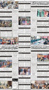 Daily Wifaq 03-12-2022 - ePaper - Rawalpindi - page 04