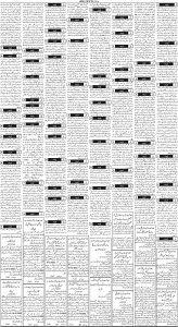 Daily Wifaq 05-12-2022 - ePaper - Rawalpindi - page 03