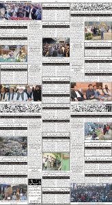 Daily Wifaq 05-12-2022 - ePaper - Rawalpindi - page 04