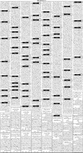 Daily Wifaq 06-12-2022 - ePaper - Rawalpindi - page 03