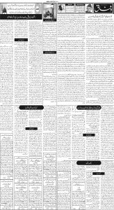 Daily Wifaq 09-12-2022 - ePaper - Rawalpindi - page 02