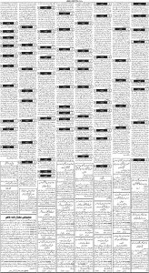 Daily Wifaq 09-12-2022 - ePaper - Rawalpindi - page 03