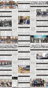 Daily Wifaq 09-12-2022 - ePaper - Rawalpindi - page 04
