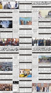 Daily Wifaq 10-12-2022 - ePaper - Rawalpindi - page 04