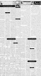 Daily Wifaq 12-12-2022 - ePaper - Rawalpindi - page 02