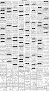 Daily Wifaq 14-12-2022 - ePaper - Rawalpindi - page 03