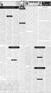 Daily Wifaq 15-12-2022 - ePaper - Rawalpindi - page 02