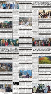 Daily Wifaq 15-12-2022 - ePaper - Rawalpindi - page 04