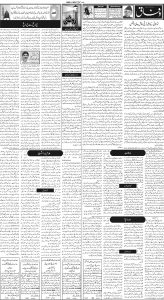 Daily Wifaq 16-12-2022 - ePaper - Rawalpindi - page 02