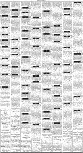Daily Wifaq 16-12-2022 - ePaper - Rawalpindi - page 03