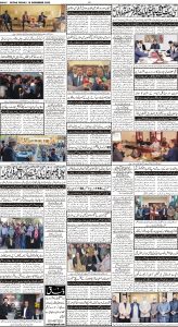 Daily Wifaq 16-12-2022 - ePaper - Rawalpindi - page 04