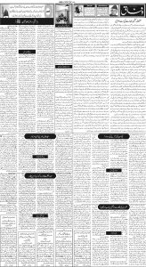 Daily Wifaq 17-12-2022 - ePaper - Rawalpindi - page 02