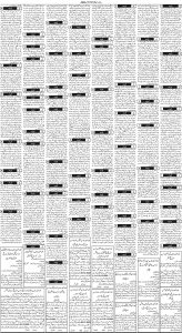 Daily Wifaq 17-12-2022 - ePaper - Rawalpindi - page 03