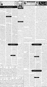 Daily Wifaq 19-12-2022 - ePaper - Rawalpindi - page 02