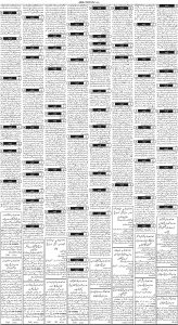 Daily Wifaq 19-12-2022 - ePaper - Rawalpindi - page 03